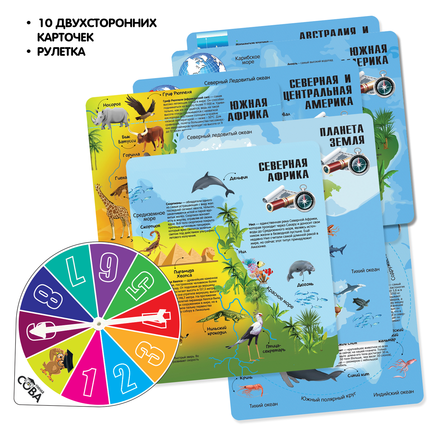 Настольная игра Bondibon викторина Животные и природа - фото 4