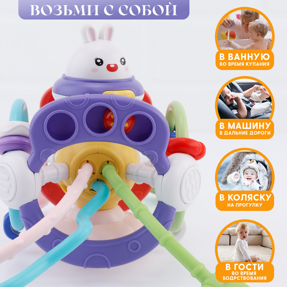 Игрушка TIPTOPOLIS погремушка - фото 5