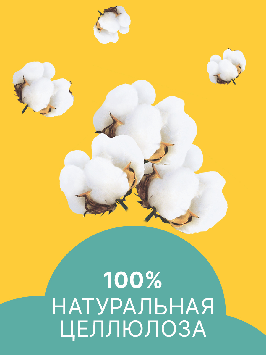 Прокладки с крылышками Ola! Silk Sense Classic Wings Singles Супер Ромашка 40 шт 5 уп по 8 шт - фото 6