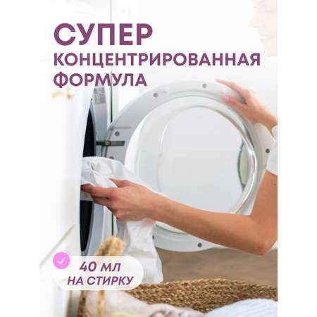 Жидкость для стирки Meine Liebe 0.8 л