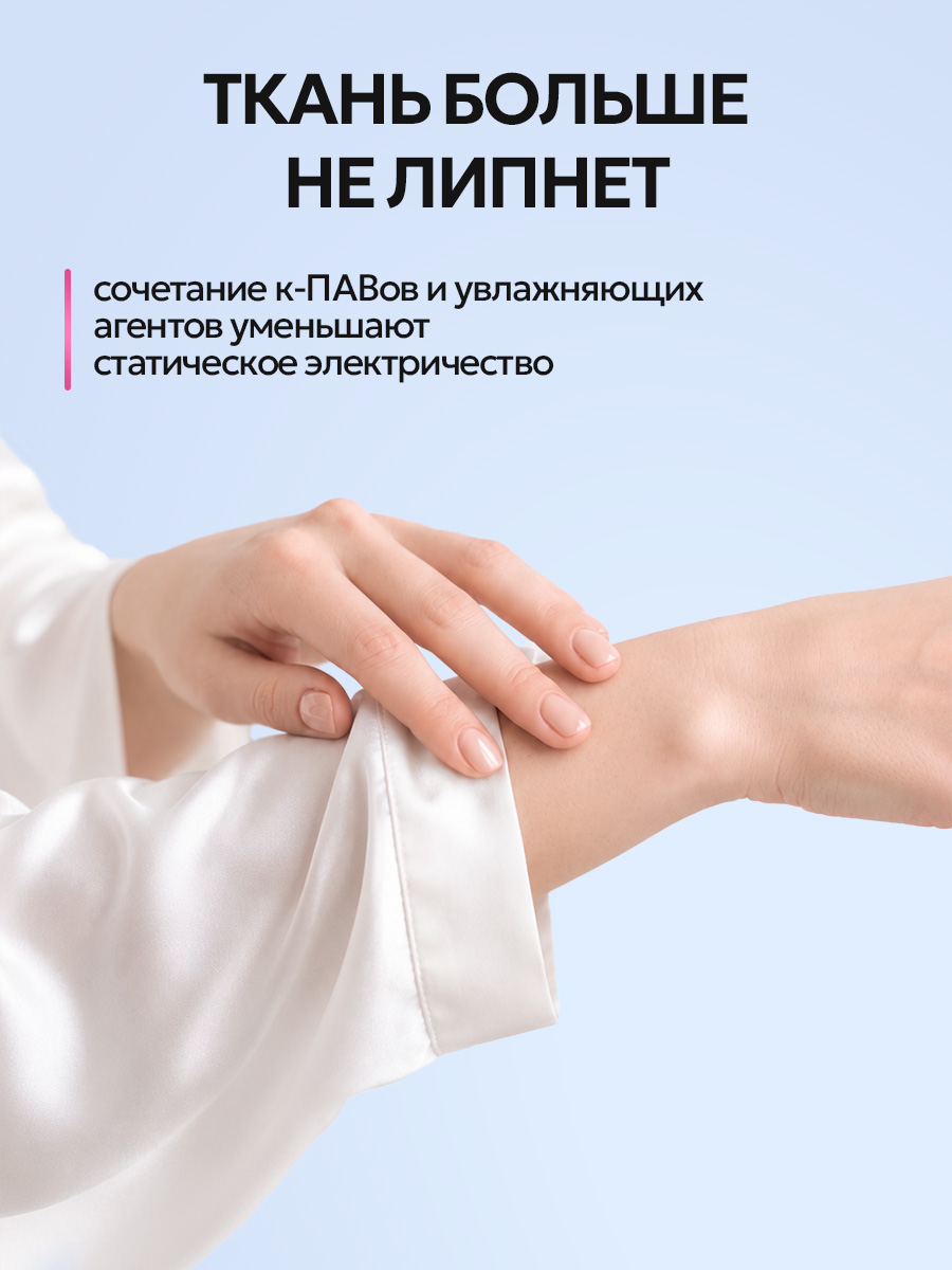 Кондиционер NICE by Septivit Cotton Flower 5 л - фото 7