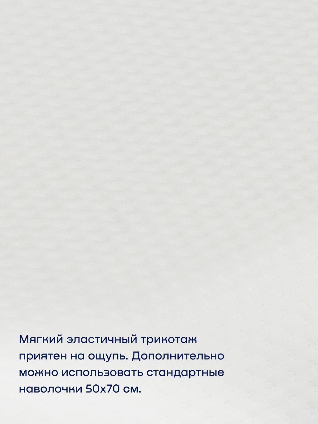 Подушка анатомическая buyson БайМассаж 40 x 60 см - фото 13