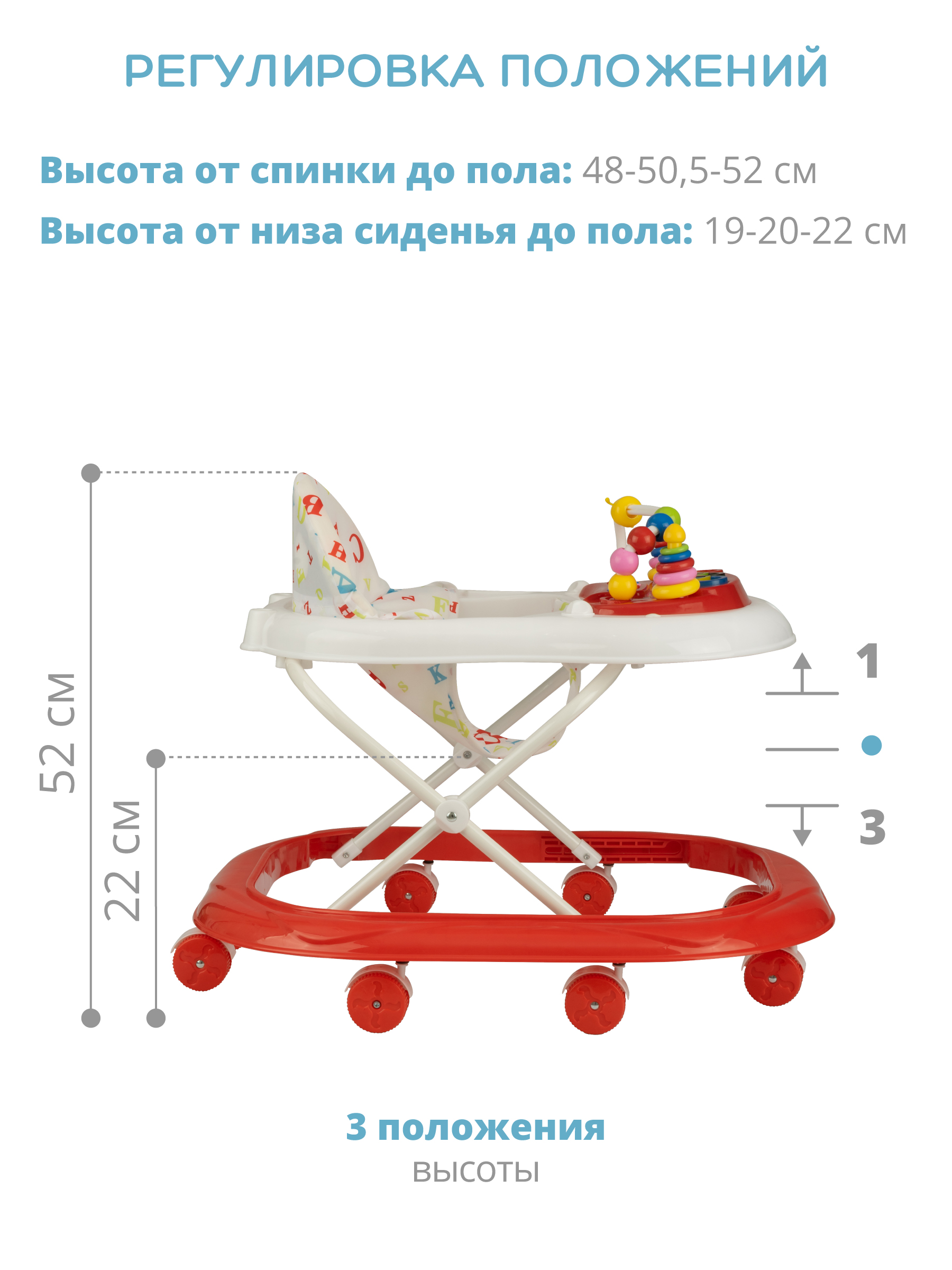 Ходунки Indigo Abc красный - фото 3
