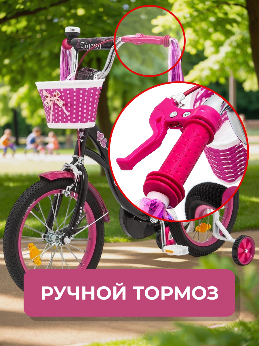 Двухколесный велосипед ZigZag 16 дюймов - фото 3