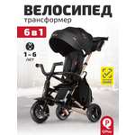 Трехколесный велосипед QPLAY 8 дюймов