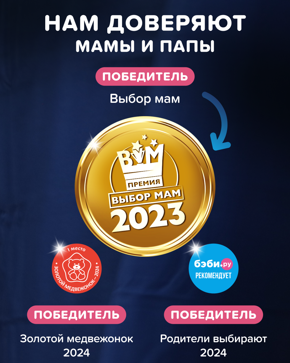 Трусики Tanoshi ночные L (9-14 кг) 22 шт. - фото 3