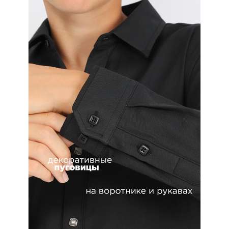 Рубашка Соль и Перец