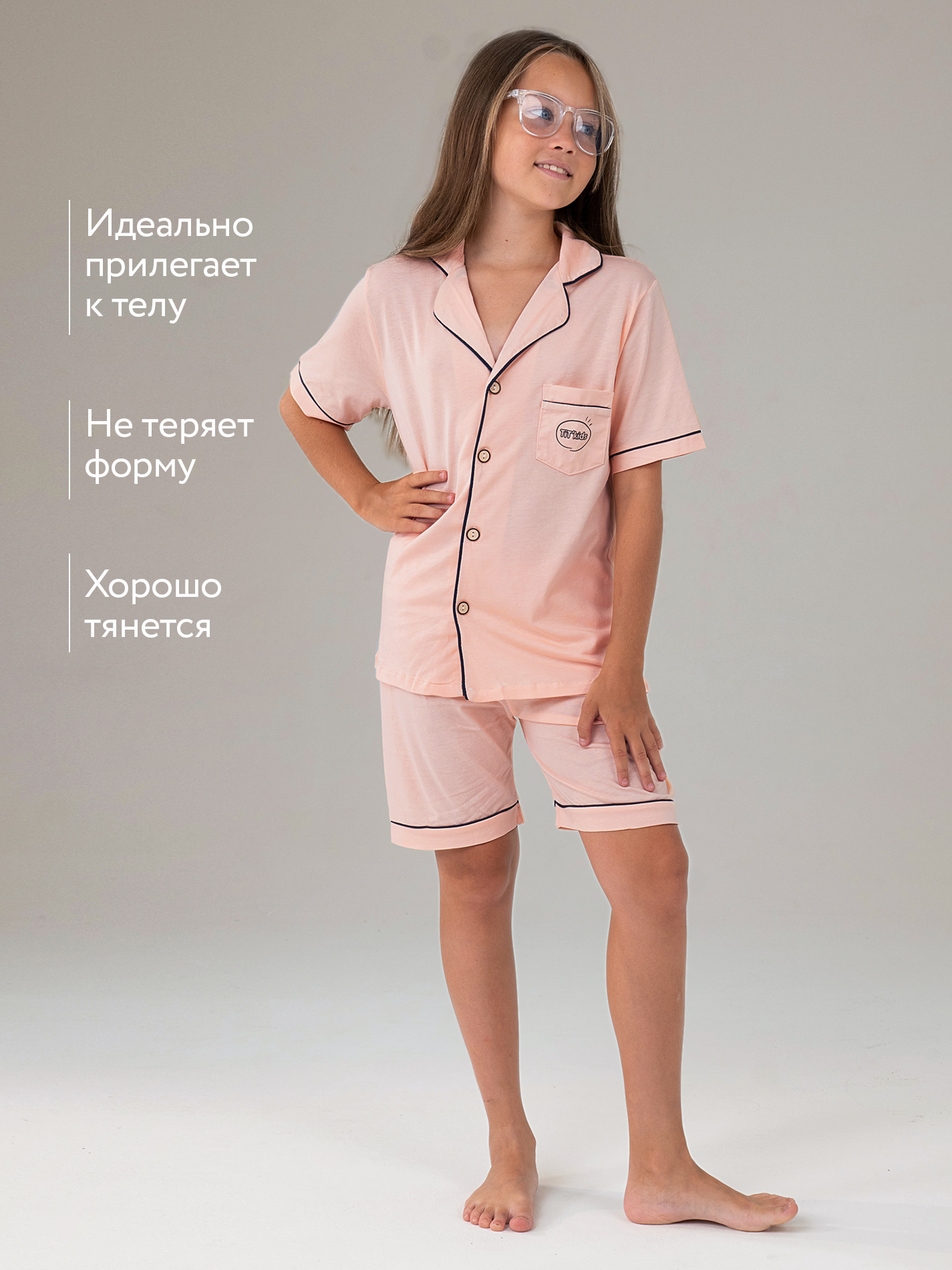 Пижама TIT kids ПЛП - фото 9