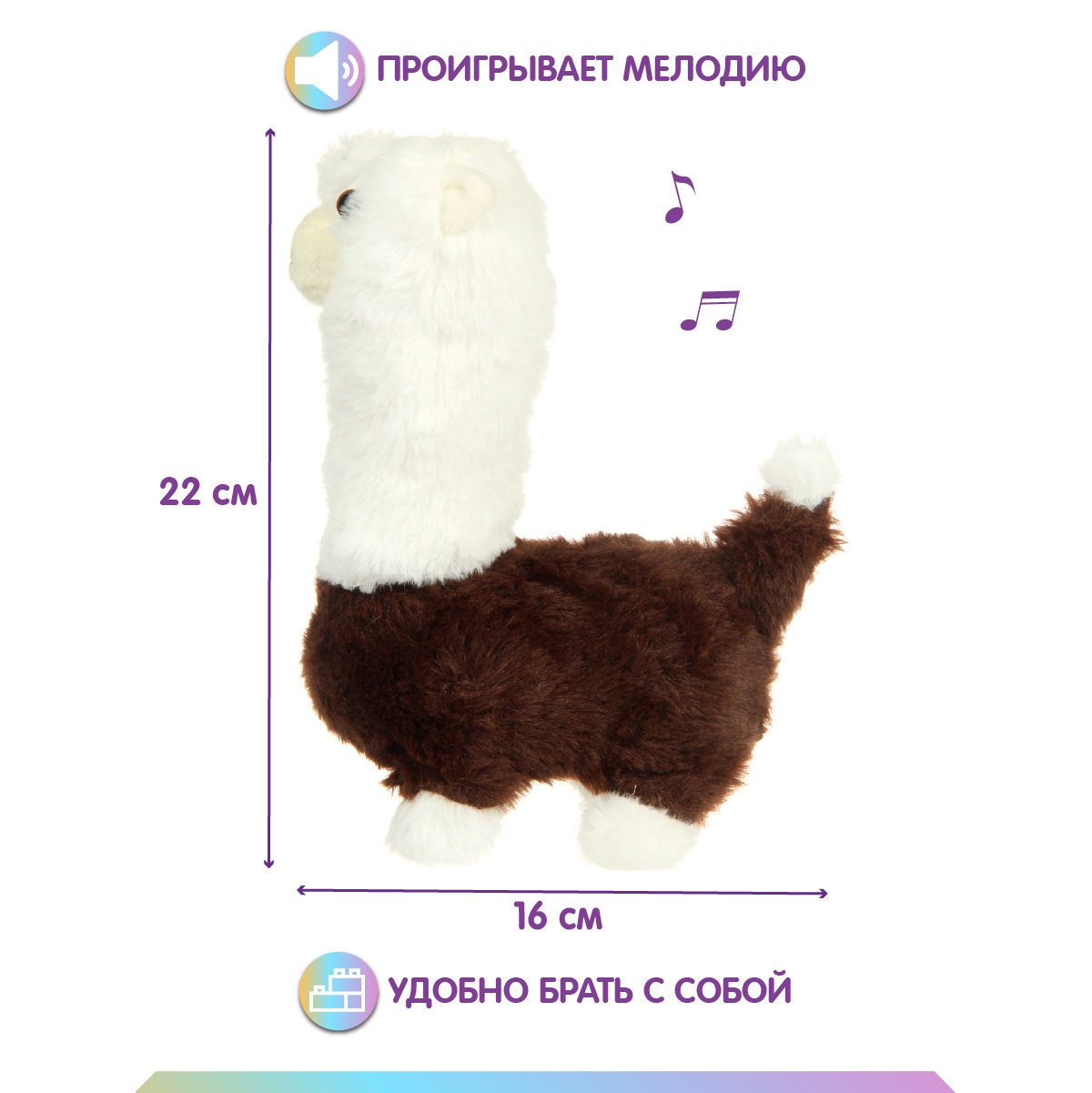 Игрушка Veld Co развивающий центр Лама - фото 2
