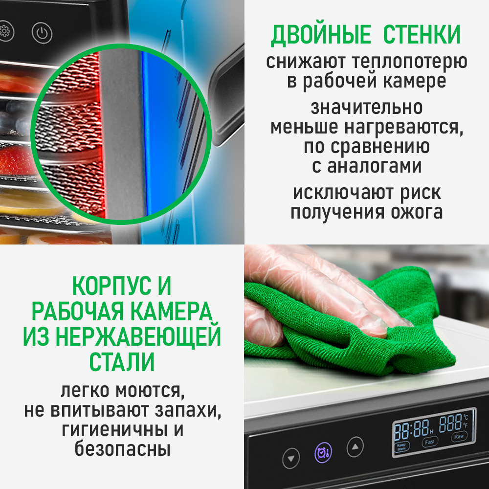 Дегидратор MARTA MT-FD1974A - фото 21