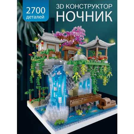 Конструктор ТУ БИ ИЗИ из мини-блоков 2700 дет.