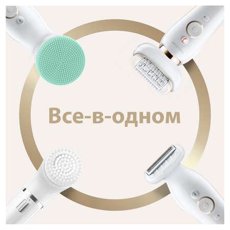 Эпилятор Braun Silk-epil 9 Flex Beauty Set SES 9300