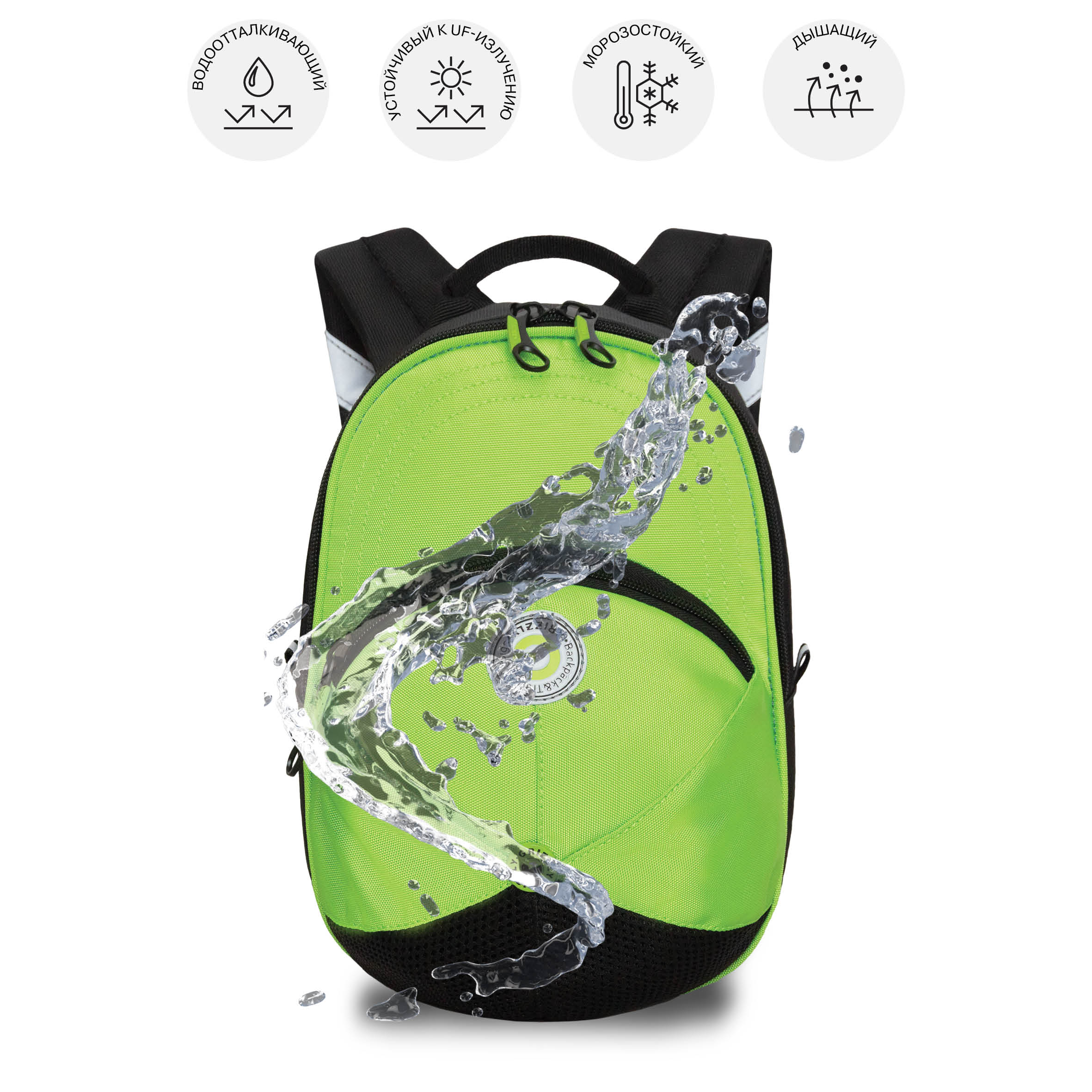 Рюкзак дошкольный Grizzly детский - фото 11