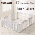 Манеж ширма UNIX Kids складной Ocean серый