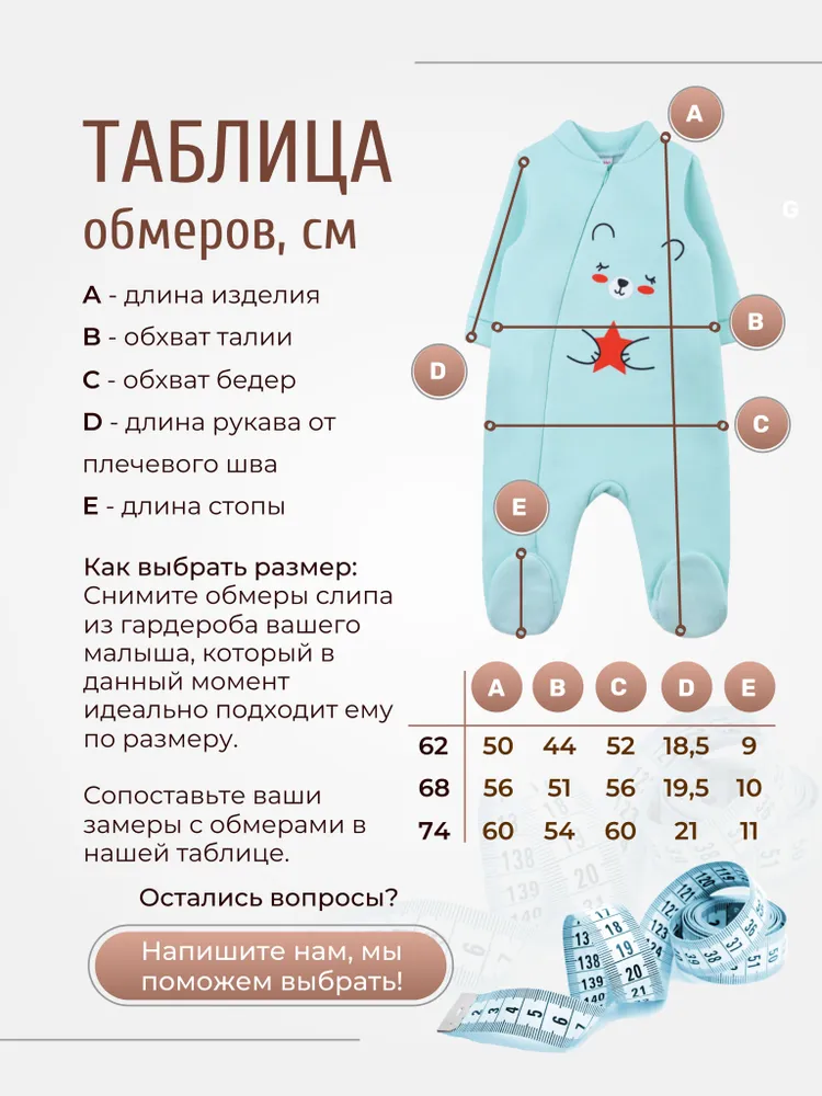 Комбинезон YOULALA ЦБ-00001639 - фото 6