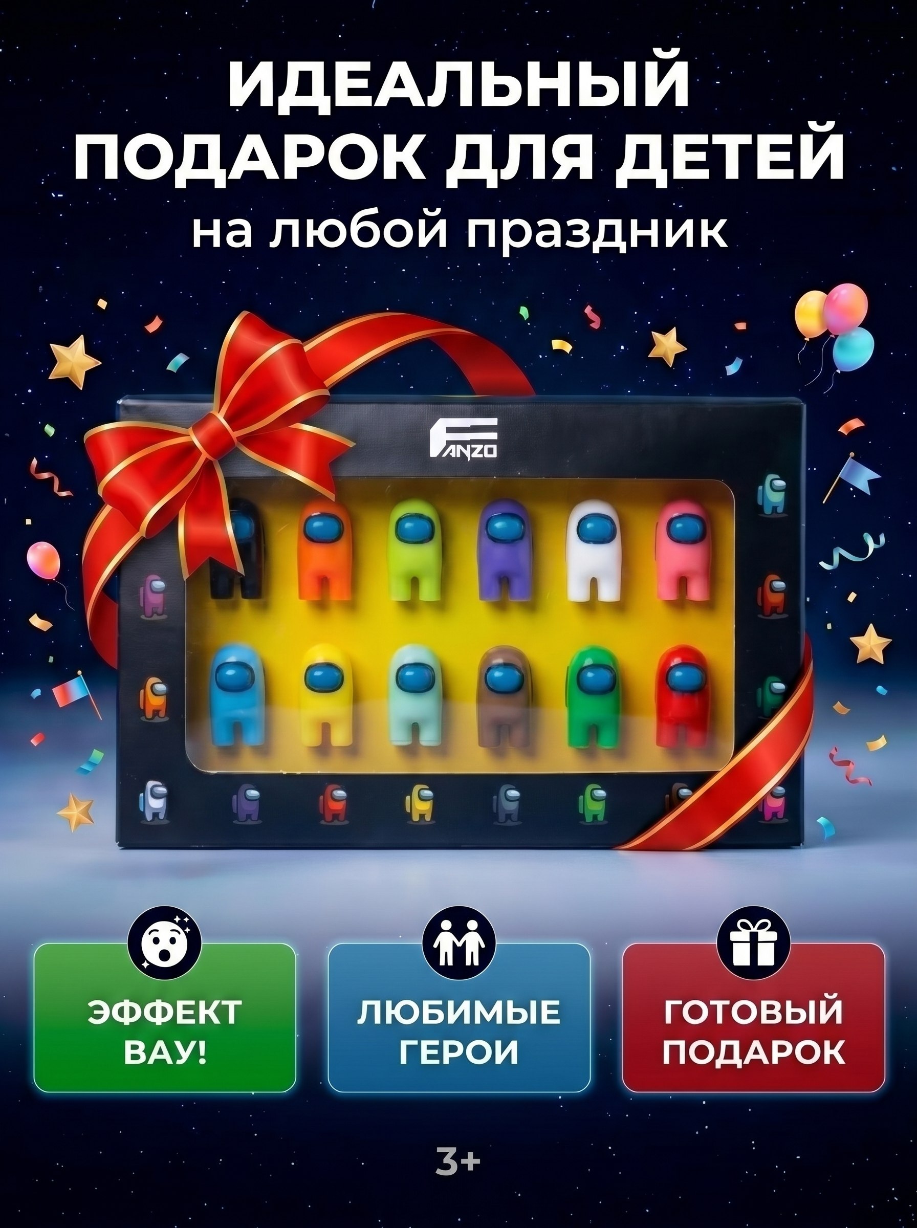 Настольная игра Fanzo Store - фото 5