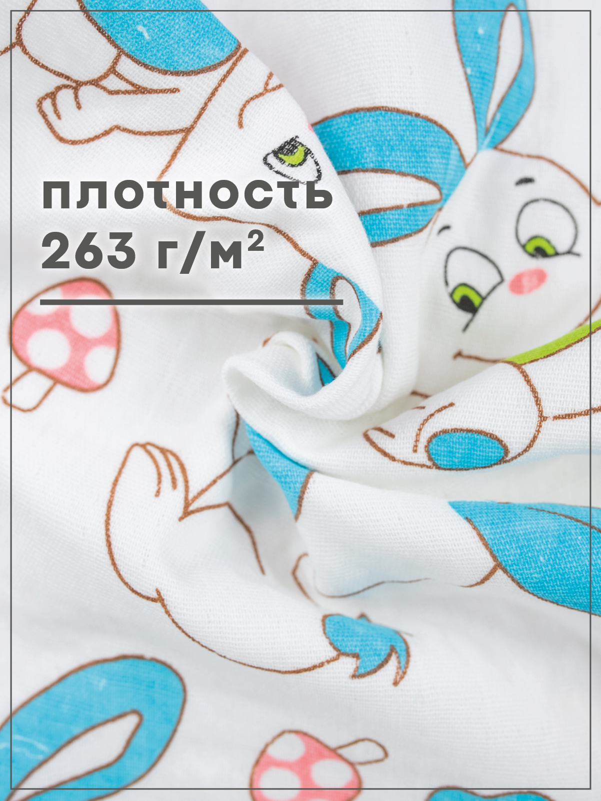 Полотенце Wellness Банни 36 x 76 см 1 шт. - фото 3