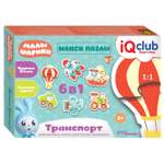 Игрушка Step Puzzle пазл