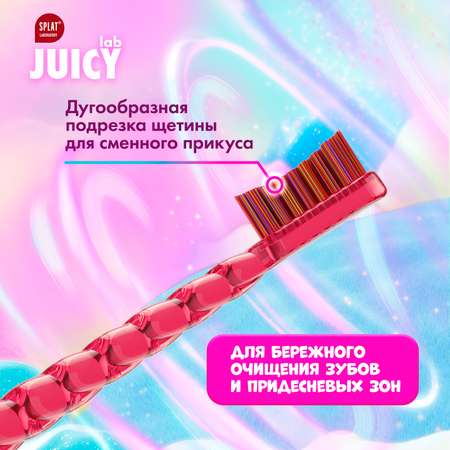 Зубная щетка классическая Splat от 6 лет