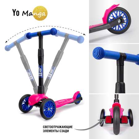 Самокат Yo Band трехколесный
