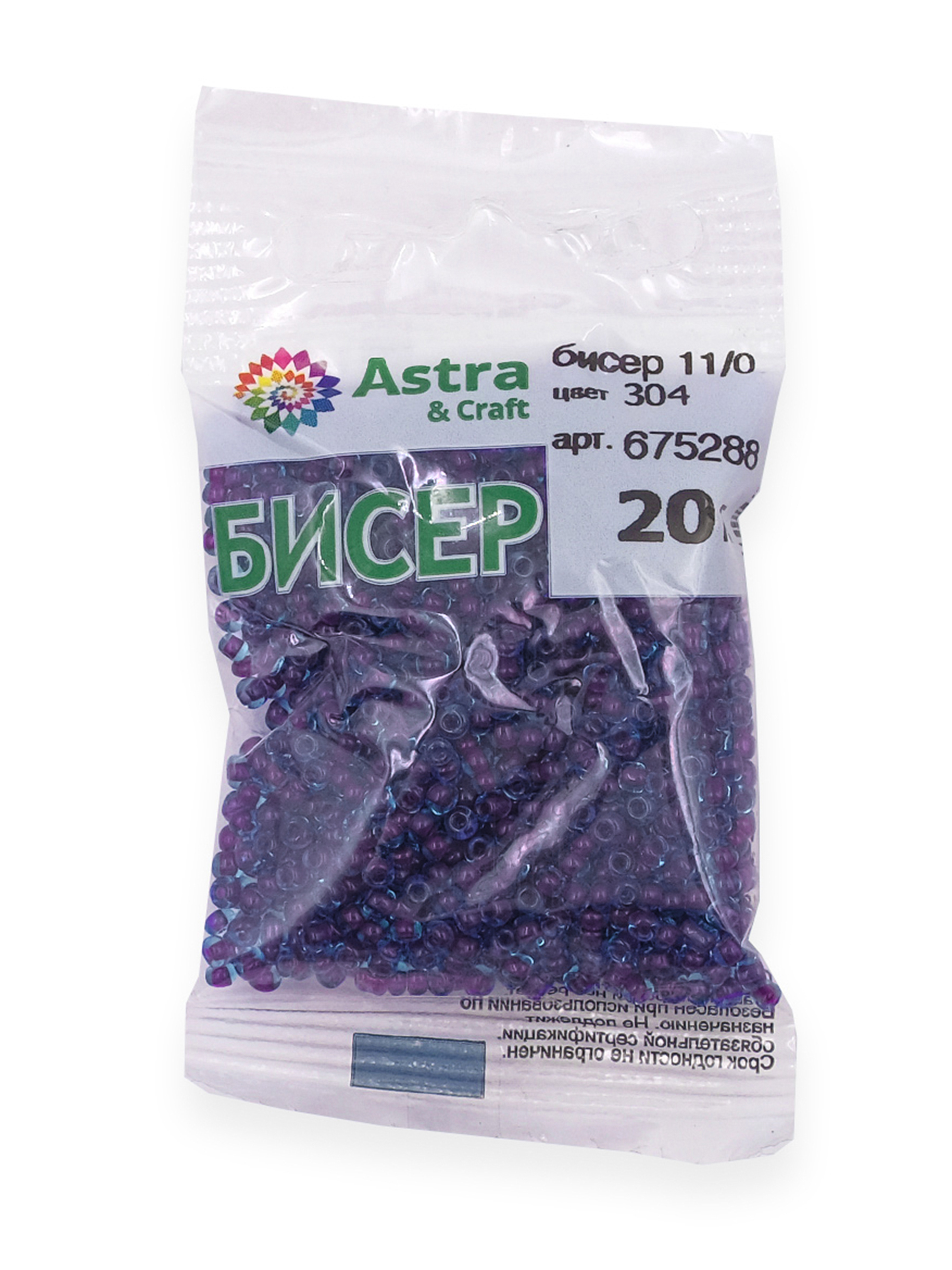Набор для творчества Astra Craft бисер Бисер для плетения 11/0 20 г - фото 11