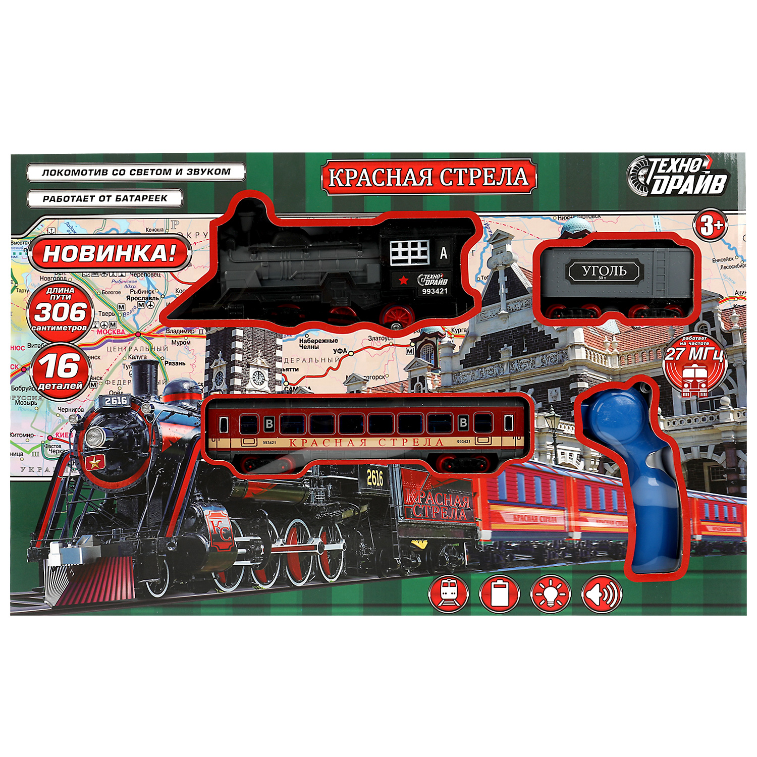 Набор железнодорожный Играем вместе 336209 - фото 2