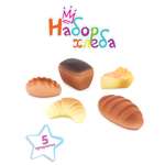 Игрушка Огонек набор хлеба 5 предм.