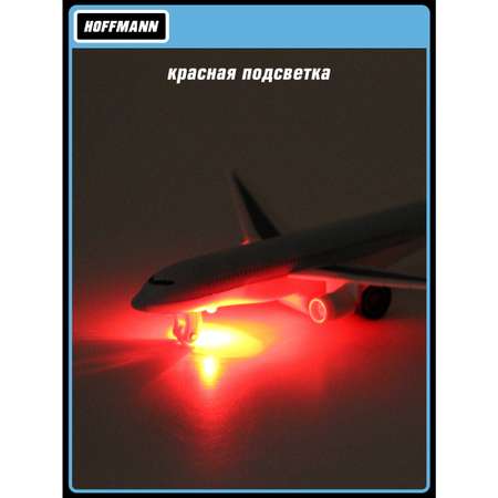 Самолет HOFFMANN Боинг 777 белый