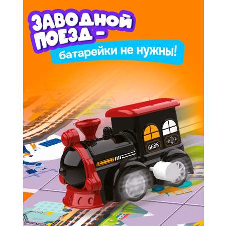 Развивающая железная дорога 1TOY