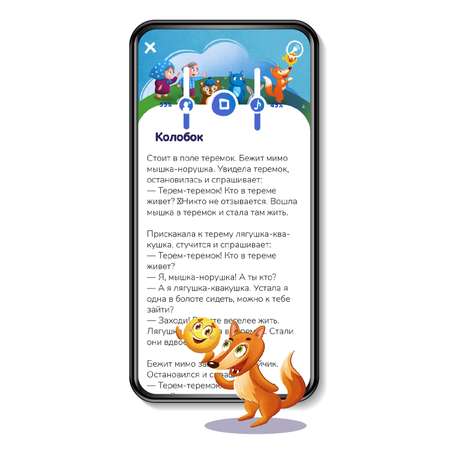Игра настольная Театр теней Истории Гарри Для малышеи? TT-030320