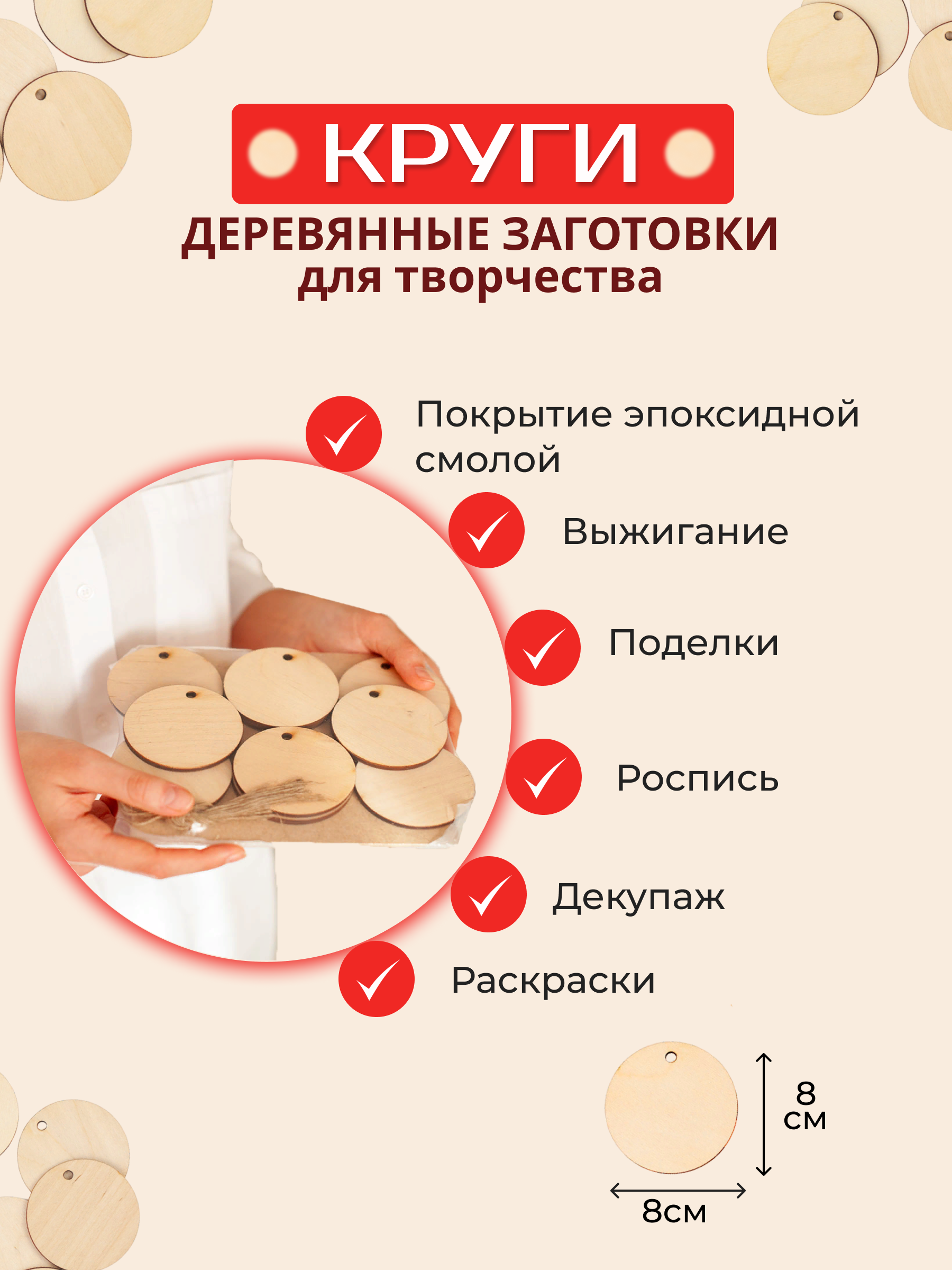Набор для творчества ЧудоСветик эпоксидная смола Круг - фото 3
