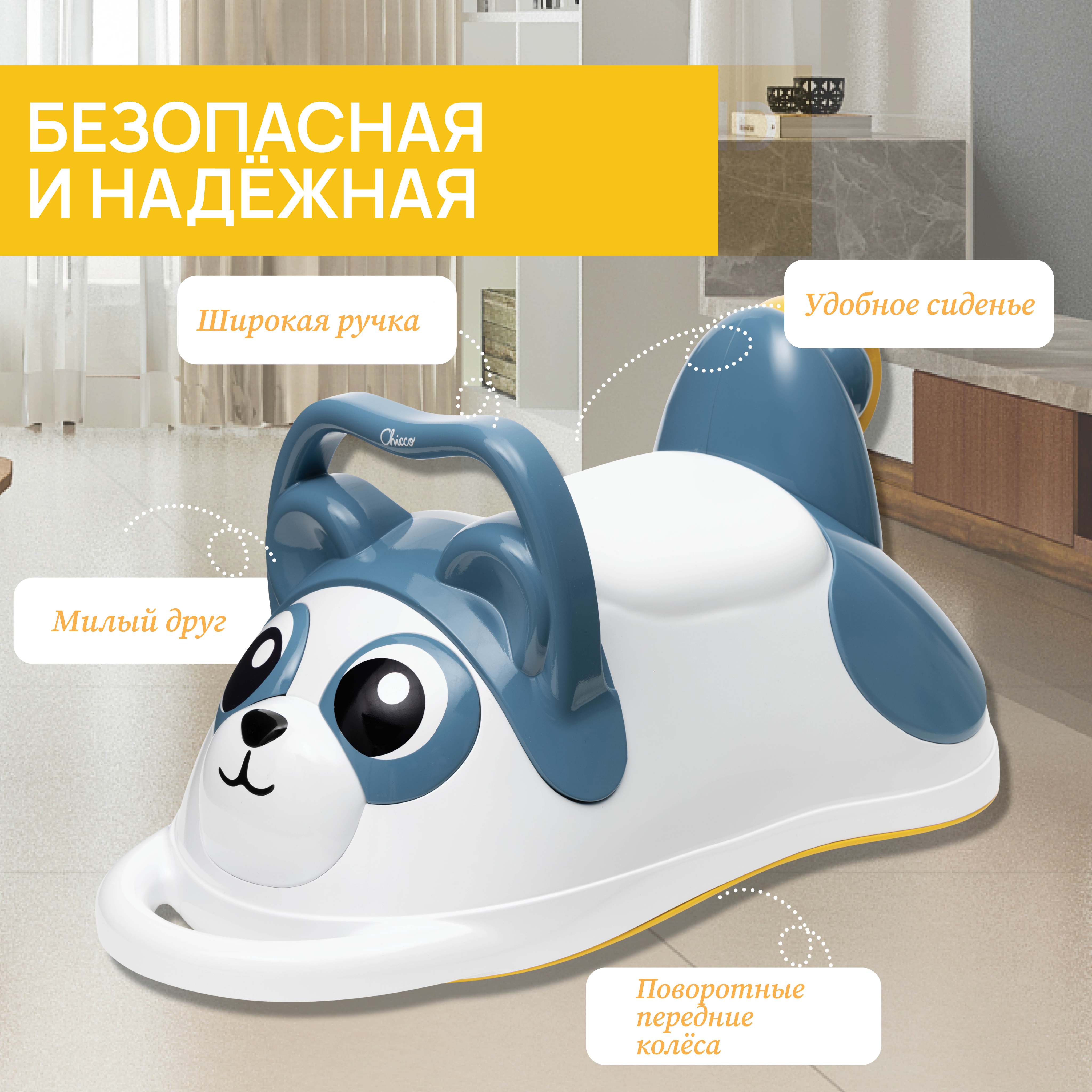 Каталка Chicco Панда многоцветный - фото 3