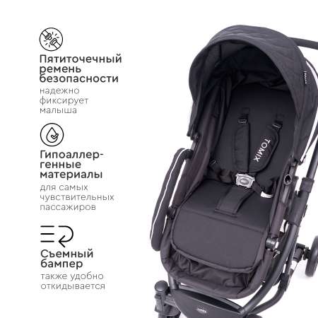 Коляска трансформер Tomix Bloom