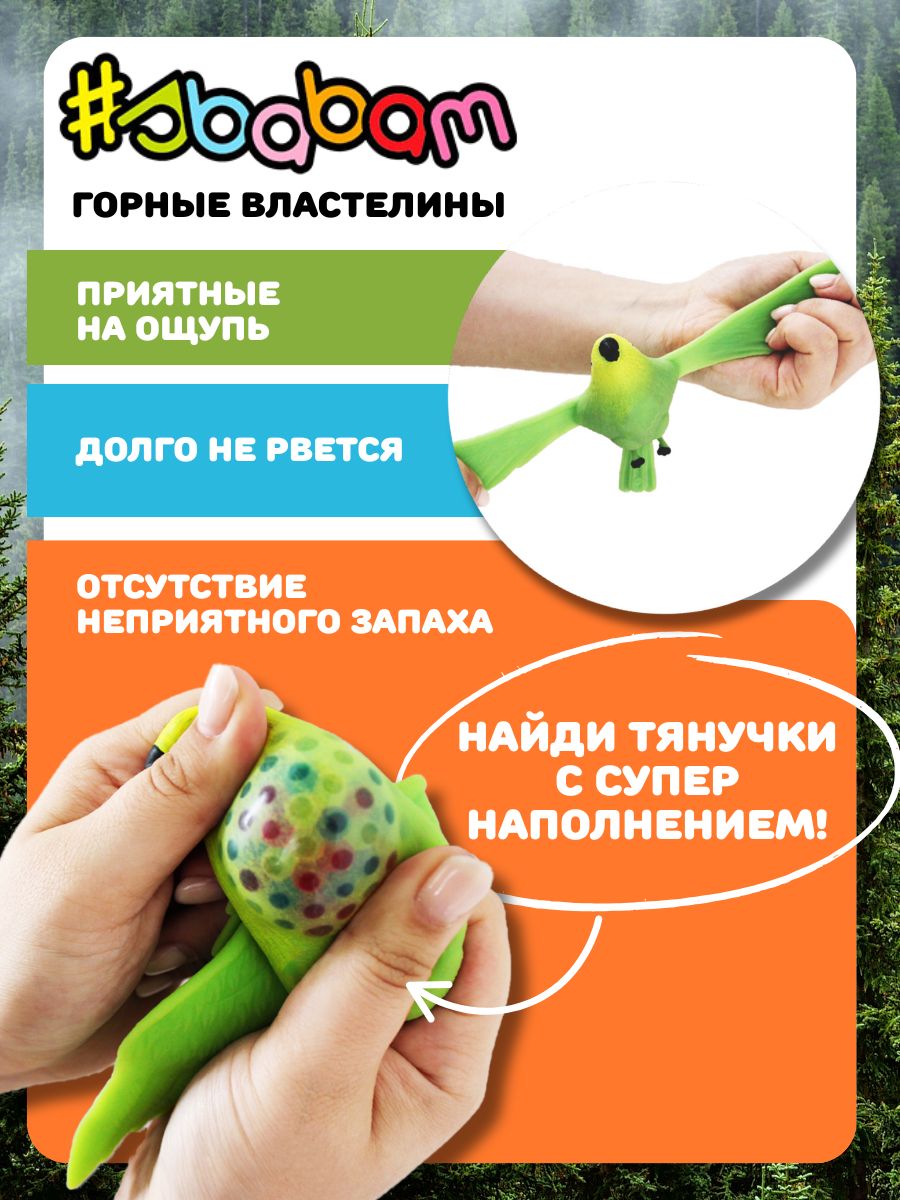 Игрушка-антистресс Sbabam - фото 9