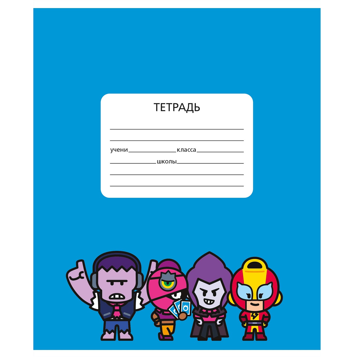 Тетрадь BrawlStars клетка 12 лист. 20 шт. - фото 5