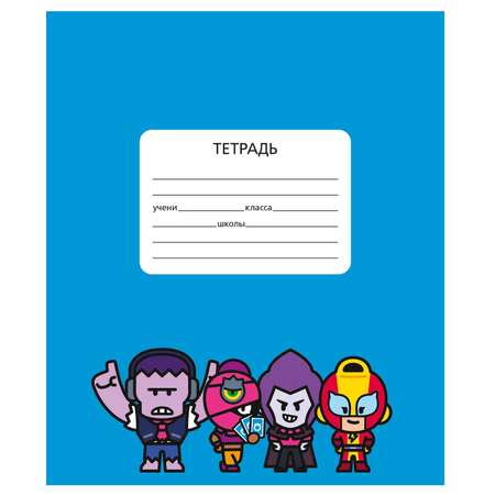 Тетрадь BrawlStars клетка 12 лист. 20 шт.