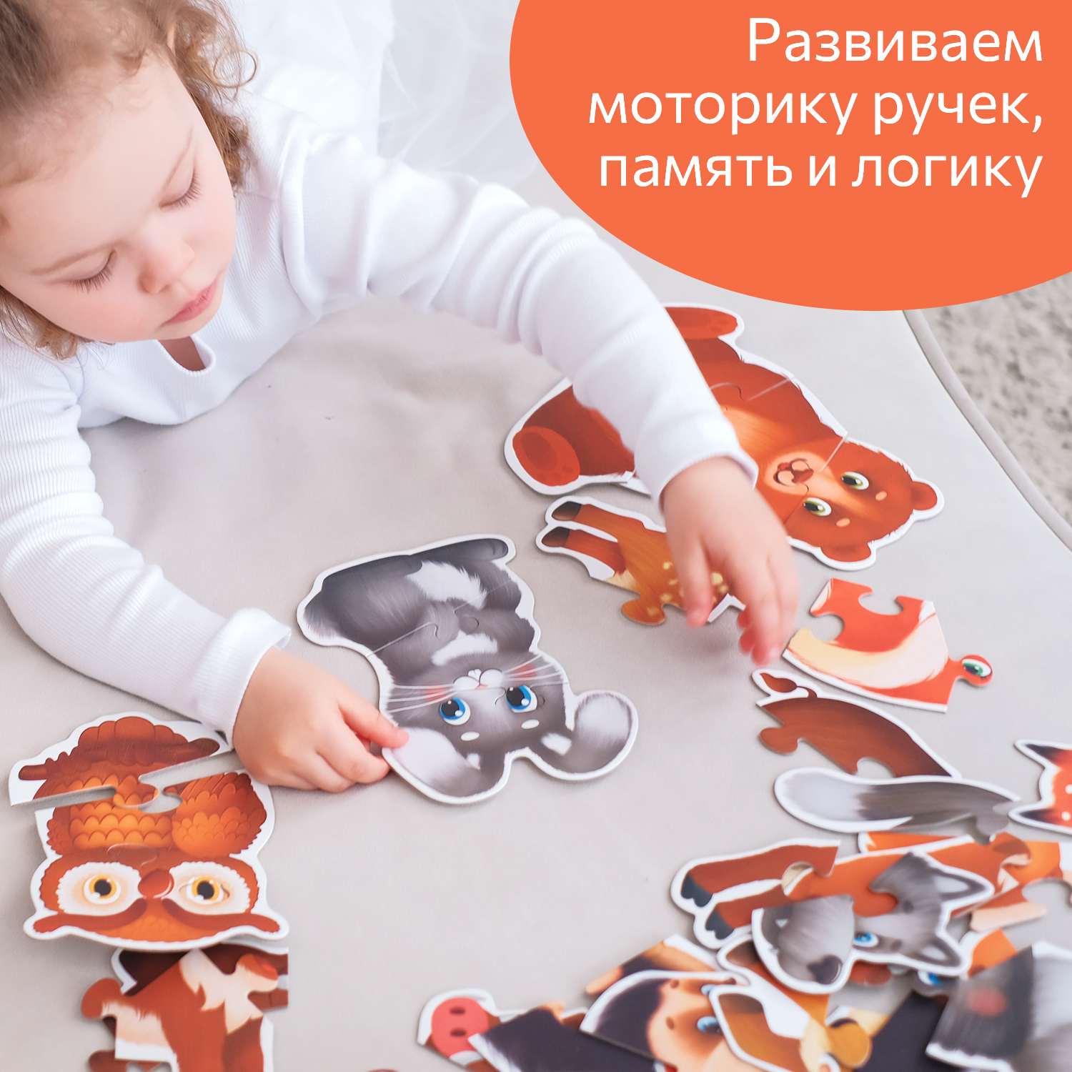 Пазл Бигр классический - фото 4