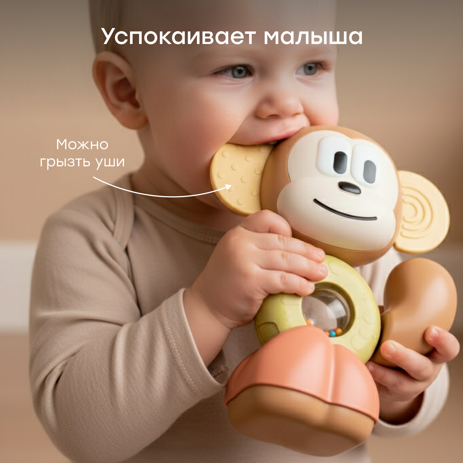 Игрушка Happy Baby погремушка - фото 5