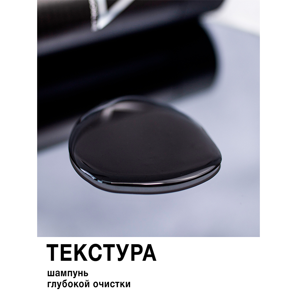 Шампунь Lerato Cosmetic 300 мл - фото 5