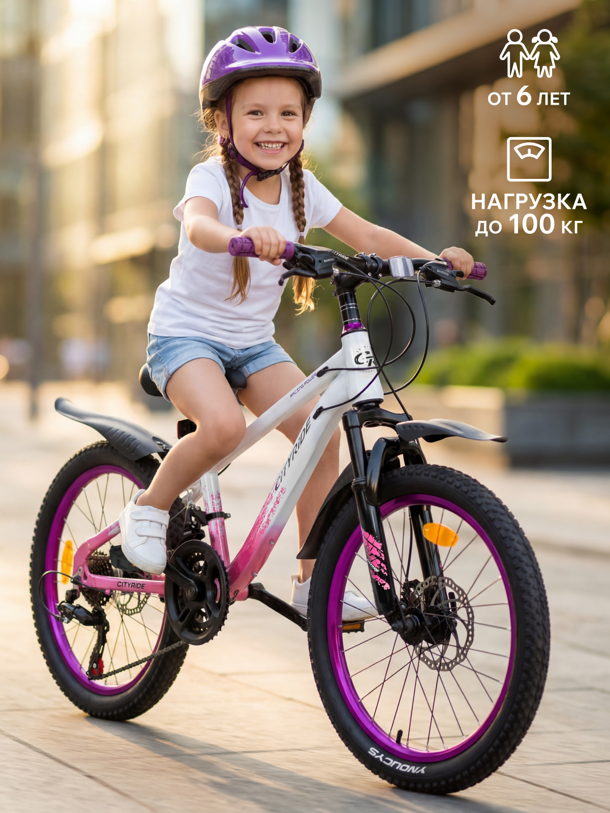 Двухколесный велосипед CITYRIDE 20 дюймов - фото 11