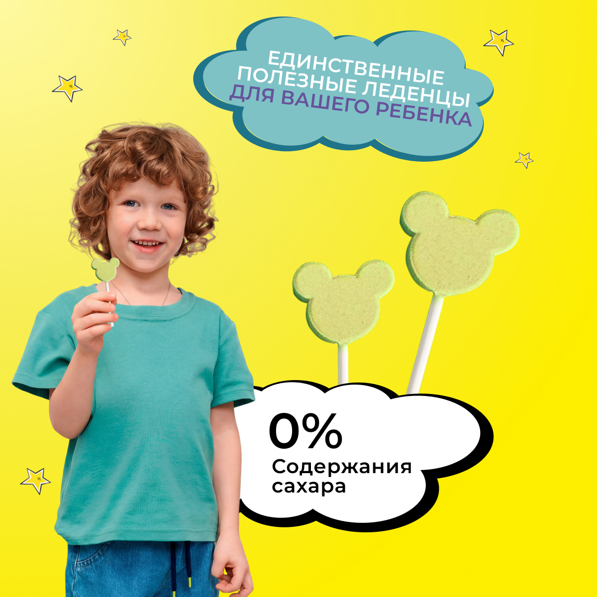 Чупа-чупсы PARU банан 15 шт - фото 5