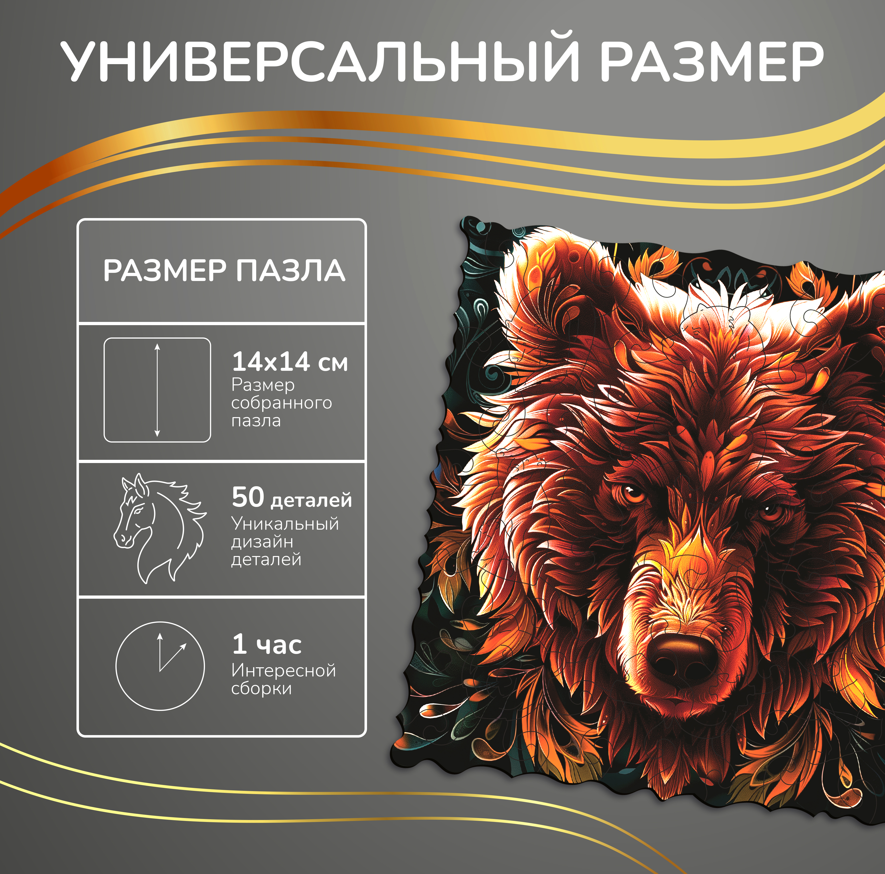 Пазл Active Puzzles Животные деревянный в ассортименте - фото 3