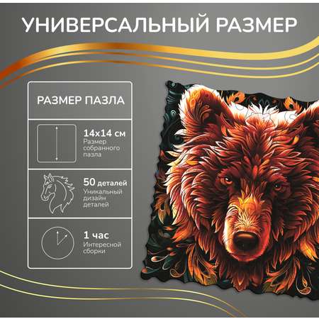 Пазл Active Puzzles Животные деревянный в ассортименте