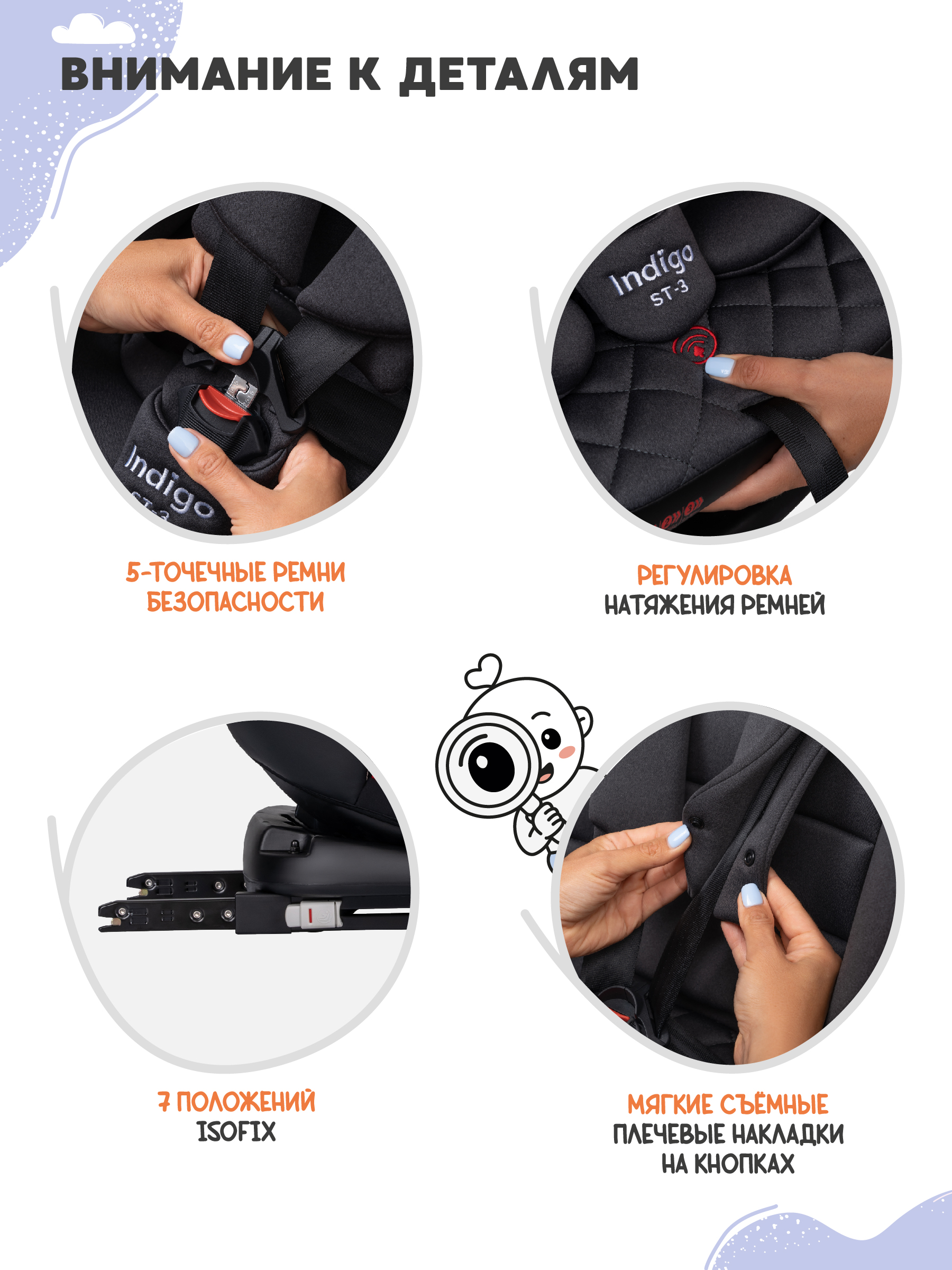 Автокресло Indigo Aero черный-красный Isofix 0+/1/2/3 (0-36 кг) - фото 8