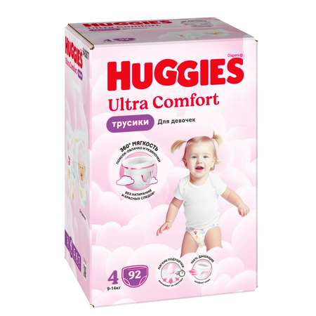 Трусики Huggies Ultra Comfort для девочек 4 (9-14) 92 шт.