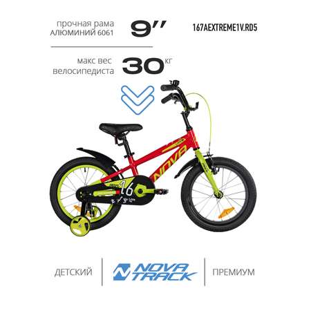 Двухколесный велосипед Novatrack 16 дюймов
