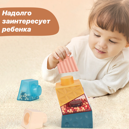 Игрушка MyMoon пирамидка