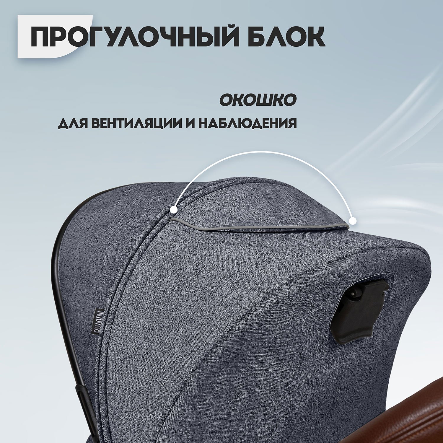 Коляска 2в1 Nuovita - фото 5