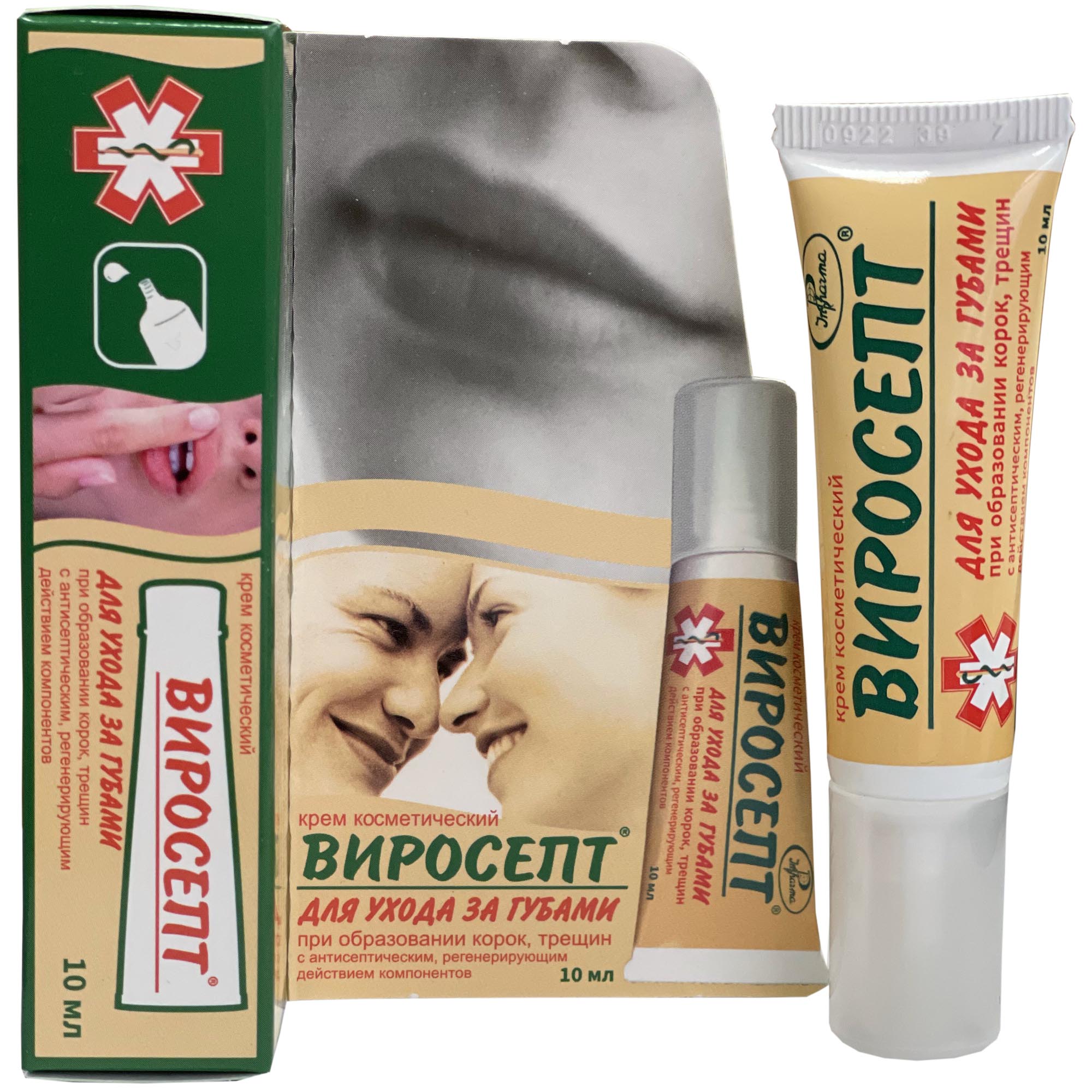 Крем INPHARMA Виросепт 10 мл - фото 1
