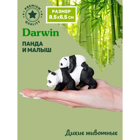 Фигурка DARWIN Животные Панда и малыш